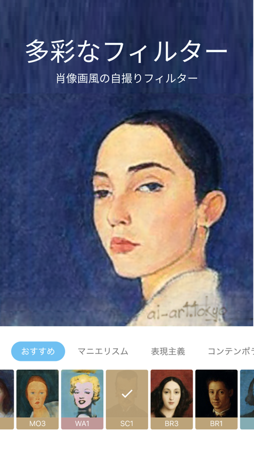 AI画伯app中文版(AI Gahaku) v2.4.6 安卓版
