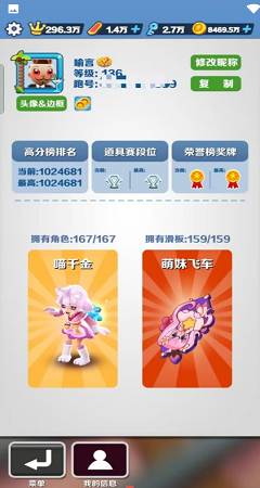 屠夫武汉直充APP(【屠夫】武汉直充) v3.0 安卓版