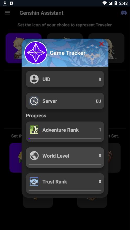 原神助手Genshin Assistant app v1.5.0.3 安卓版