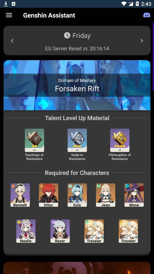 原神助手Genshin Assistant app v1.5.0.3 安卓版