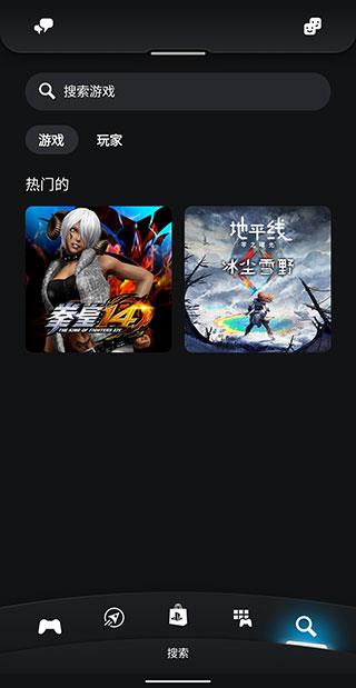PS App安卓最新版下载 v22.9.0 安卓版