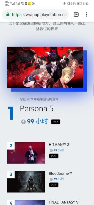 PS App安卓最新版下载 v22.9.0 安卓版
