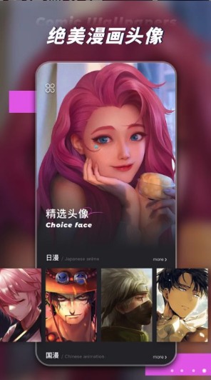 繁星壁纸app v2.0.1 安卓版
