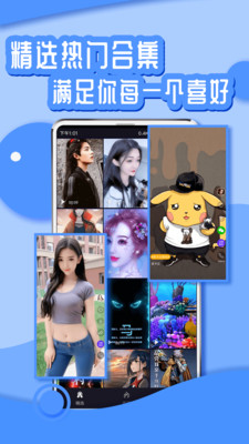 花漾Young app v1.2.8 安卓版