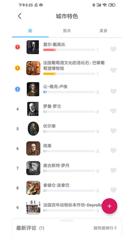 大像素app v5.0.0 最新版