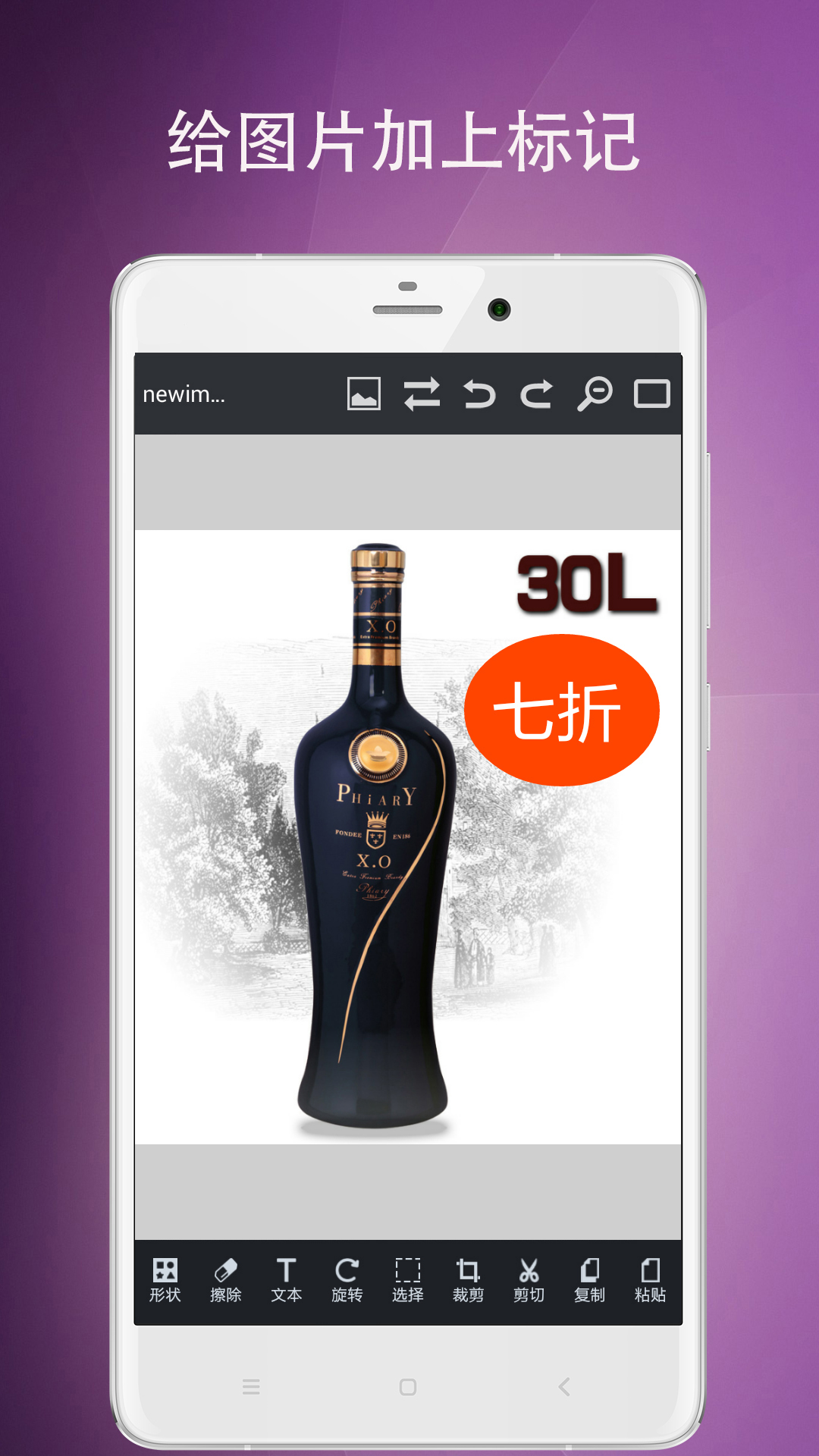 图片编辑工具app v9.35.115 最新版