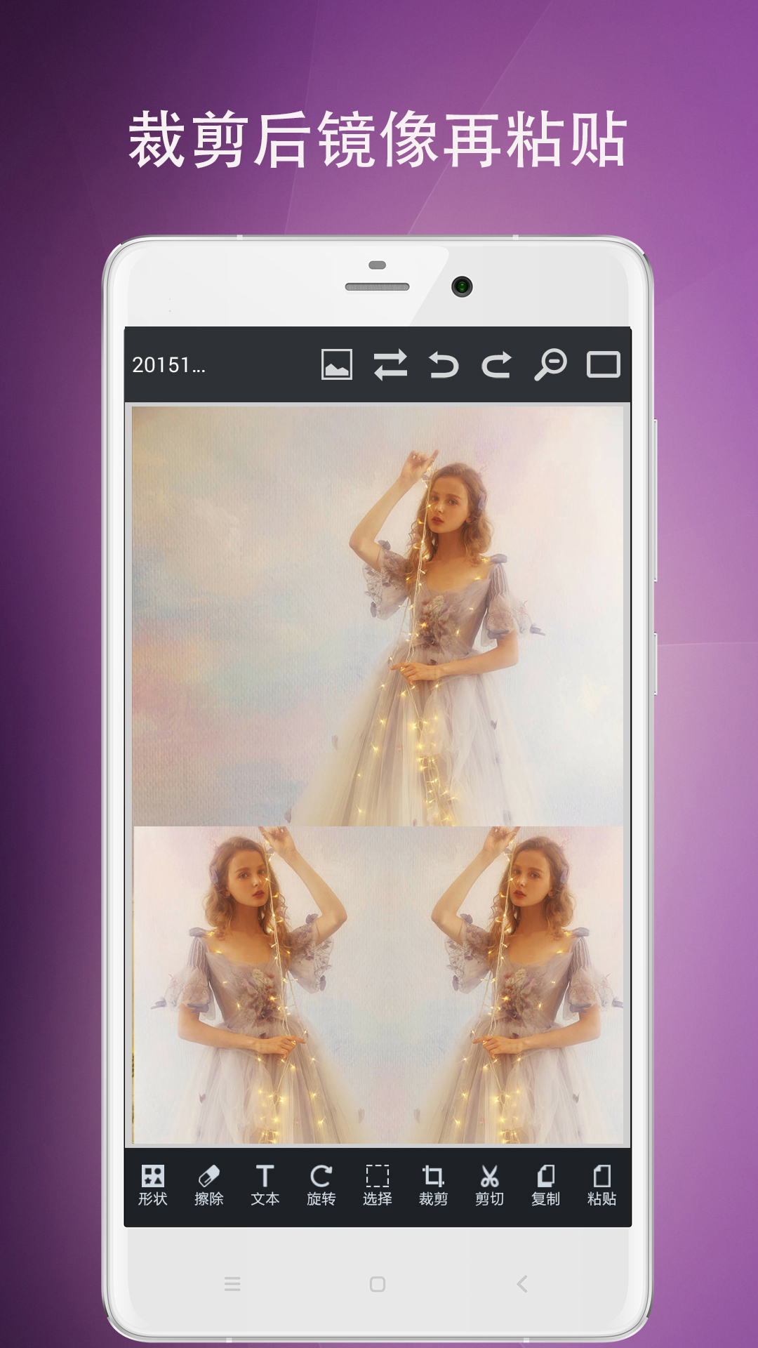 图片编辑工具app v9.35.115 最新版