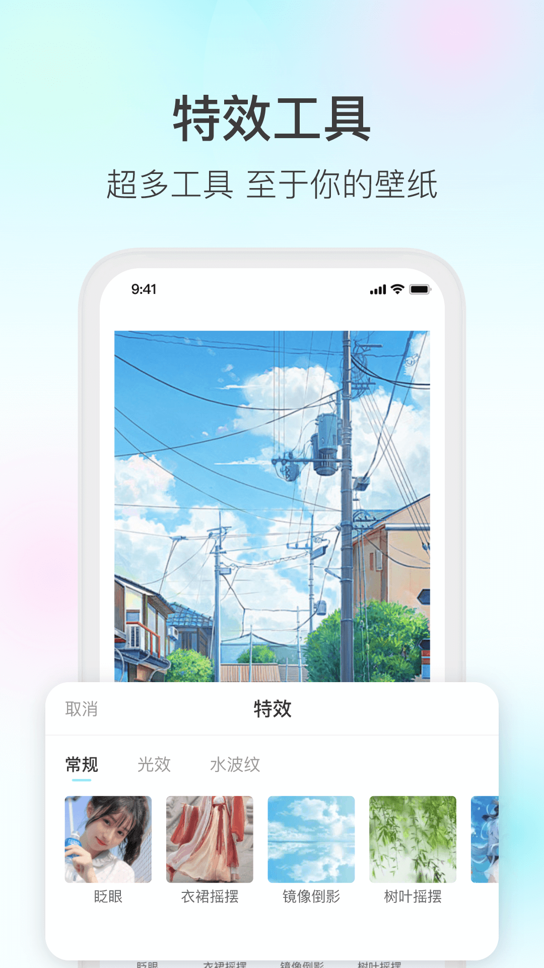 魔兔APP v1.1.5 最新版