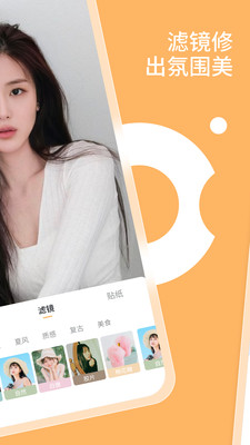 乐影相机APP v1.0.0.2 安卓版