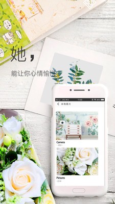 彼岸图网壁纸神器app v3.9.1 安卓版