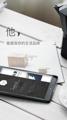 彼岸图网壁纸神器app v3.9.1 安卓版