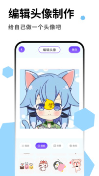 cosamao壁纸 v1.1 安卓版