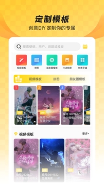 羞兔全局壁纸新版 v8.3.7 最新版