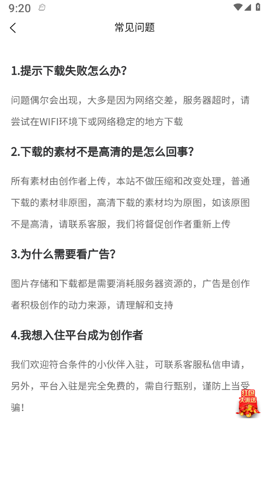 青桔壁纸APP v1.0.0 安卓最新版