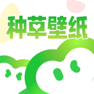 种草壁纸下载安装 v1.0.4 官方版