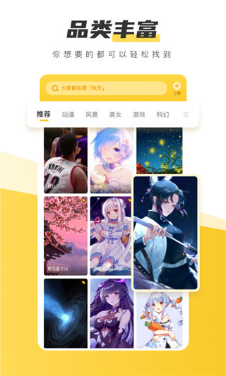 微扮酷app v1.0 安卓版