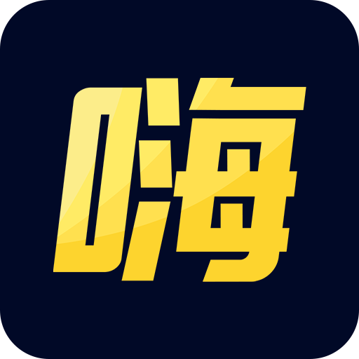 嗨壁纸app v5.7.3.0 安卓版