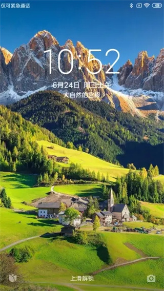 小米锁屏画报app v3.4.0 最新版