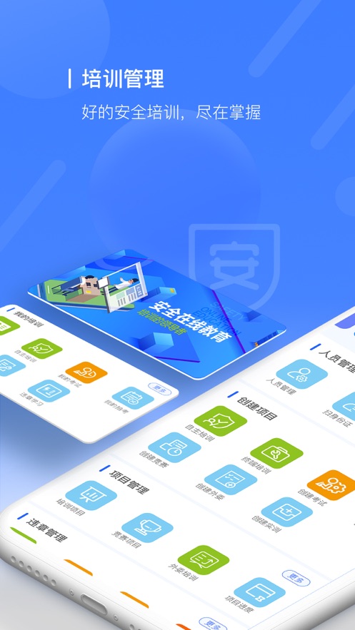安培空间app下载官方 v10.3.9 安卓版最新版本