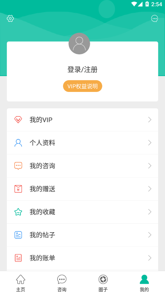 健康盐城app官方最新版 v2024.11.18 安卓版