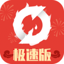 换图标极速版历史版 v3.0.1 安卓版