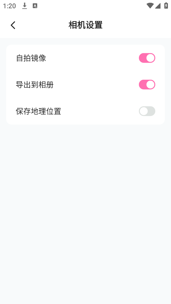 实况高清相机app v1.0.1 手机版
