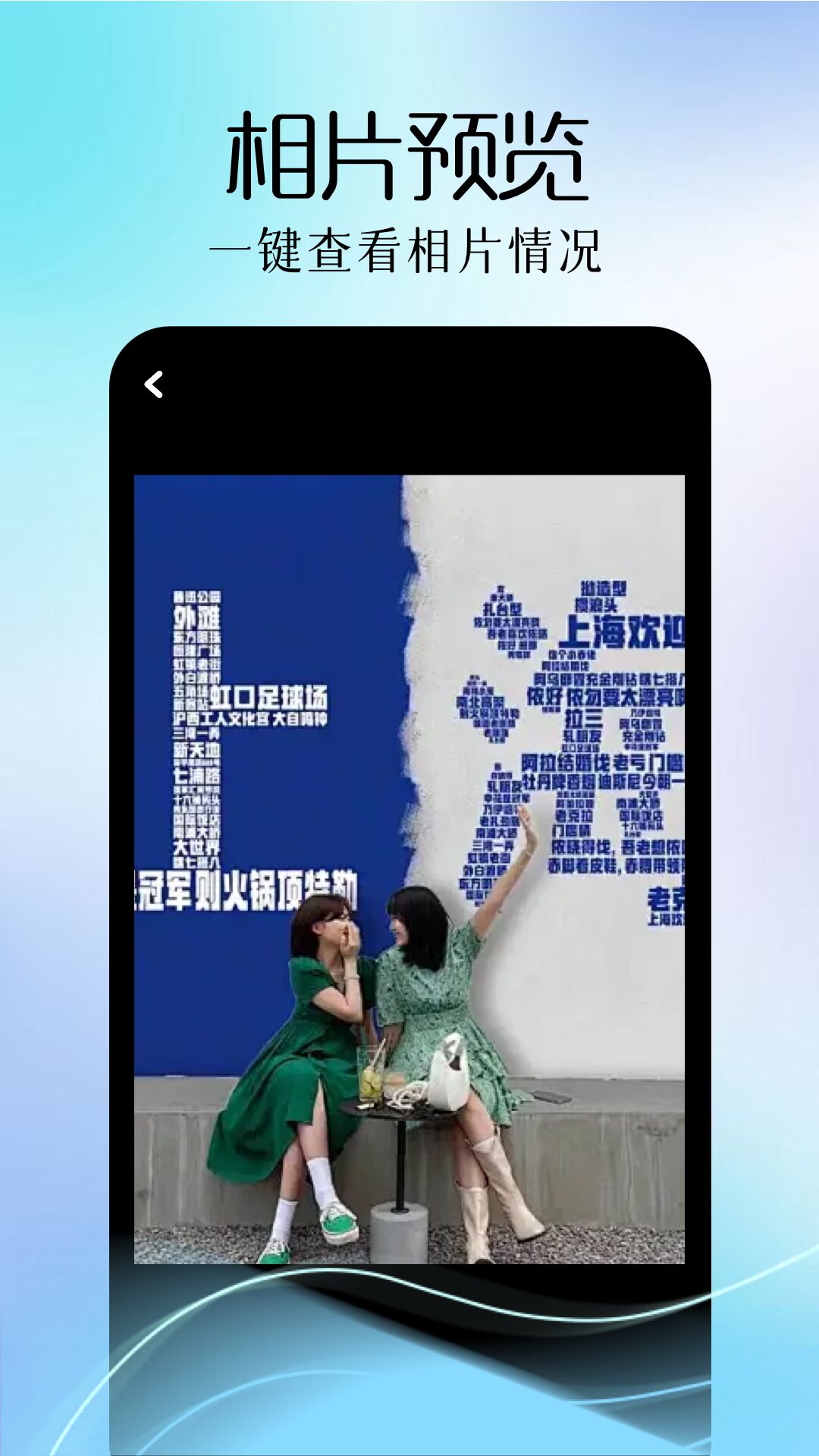 巧影相机最新版 v1.1 安卓版