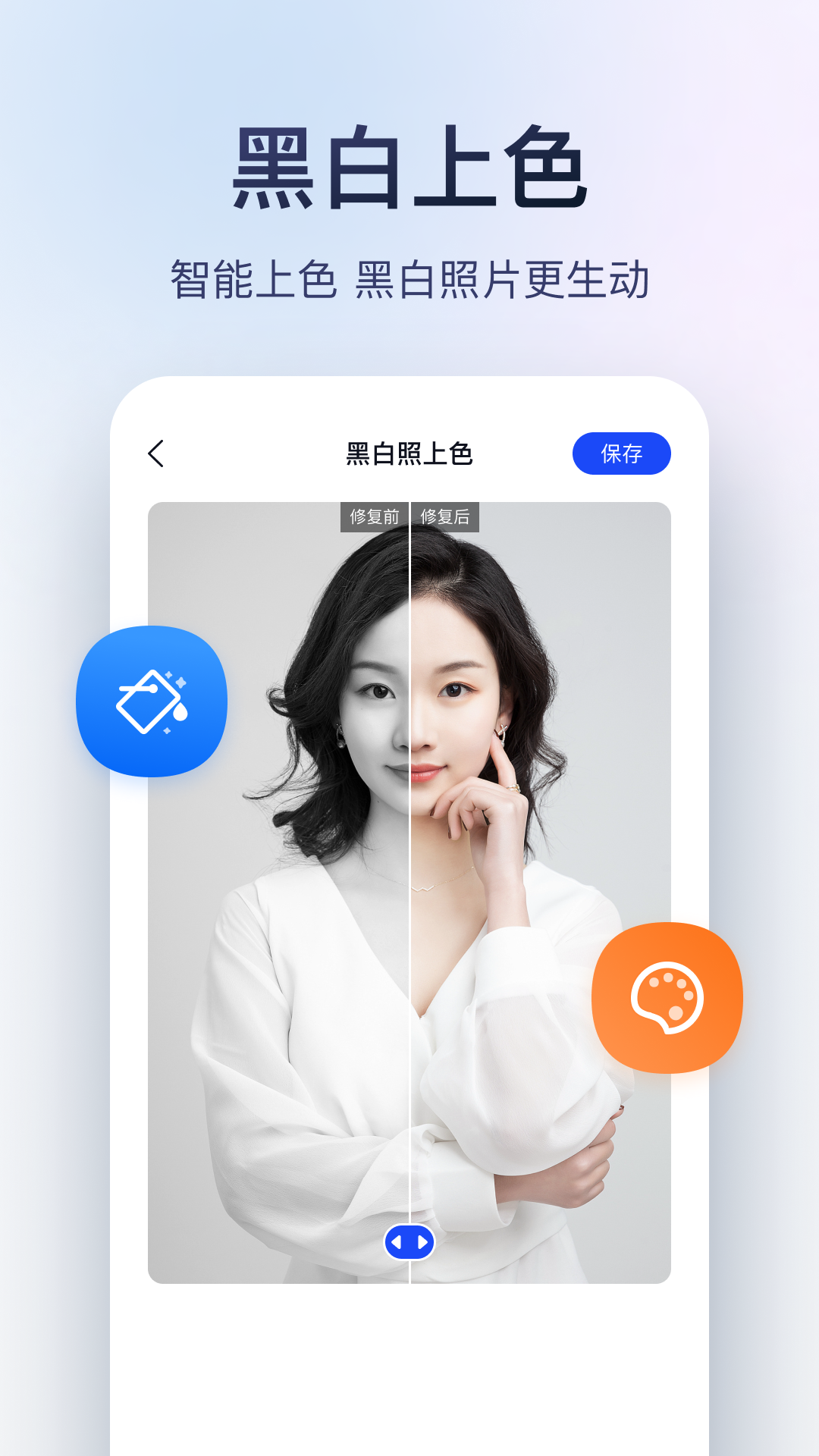 迅捷图片转换器官方版 v3.4.1.0 安卓版