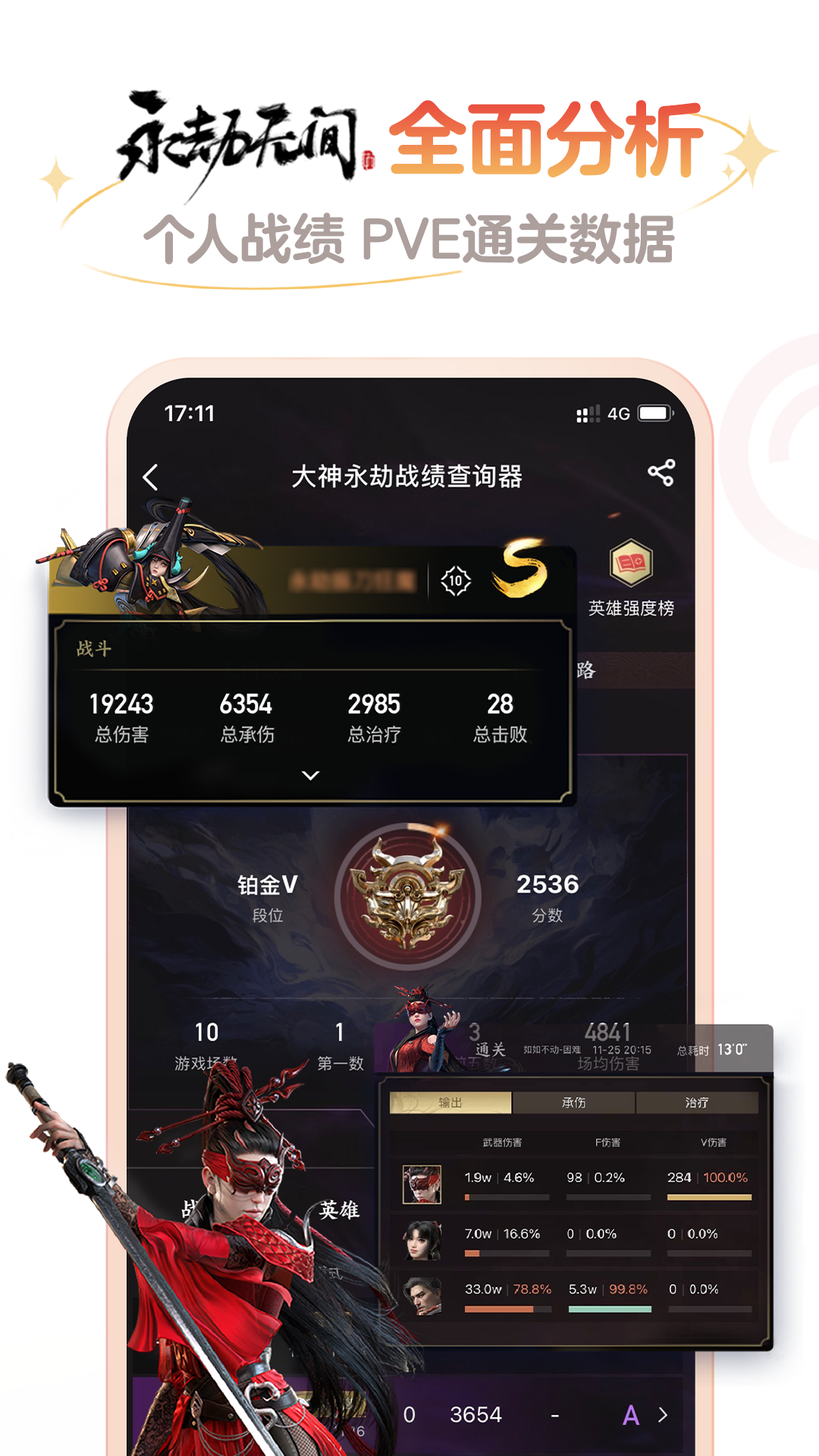 网易大神app官方正版 v3.92.1 最新版本