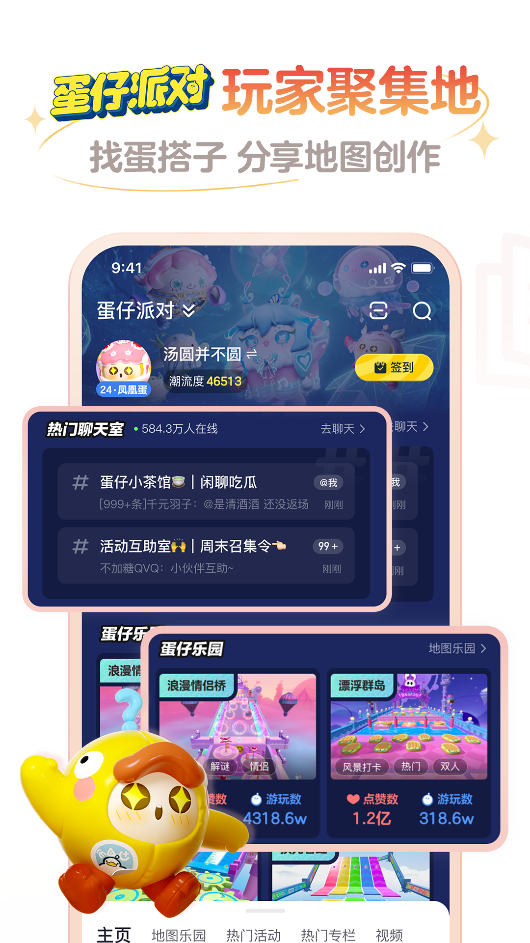 网易大神app官方正版 v3.92.1 最新版本
