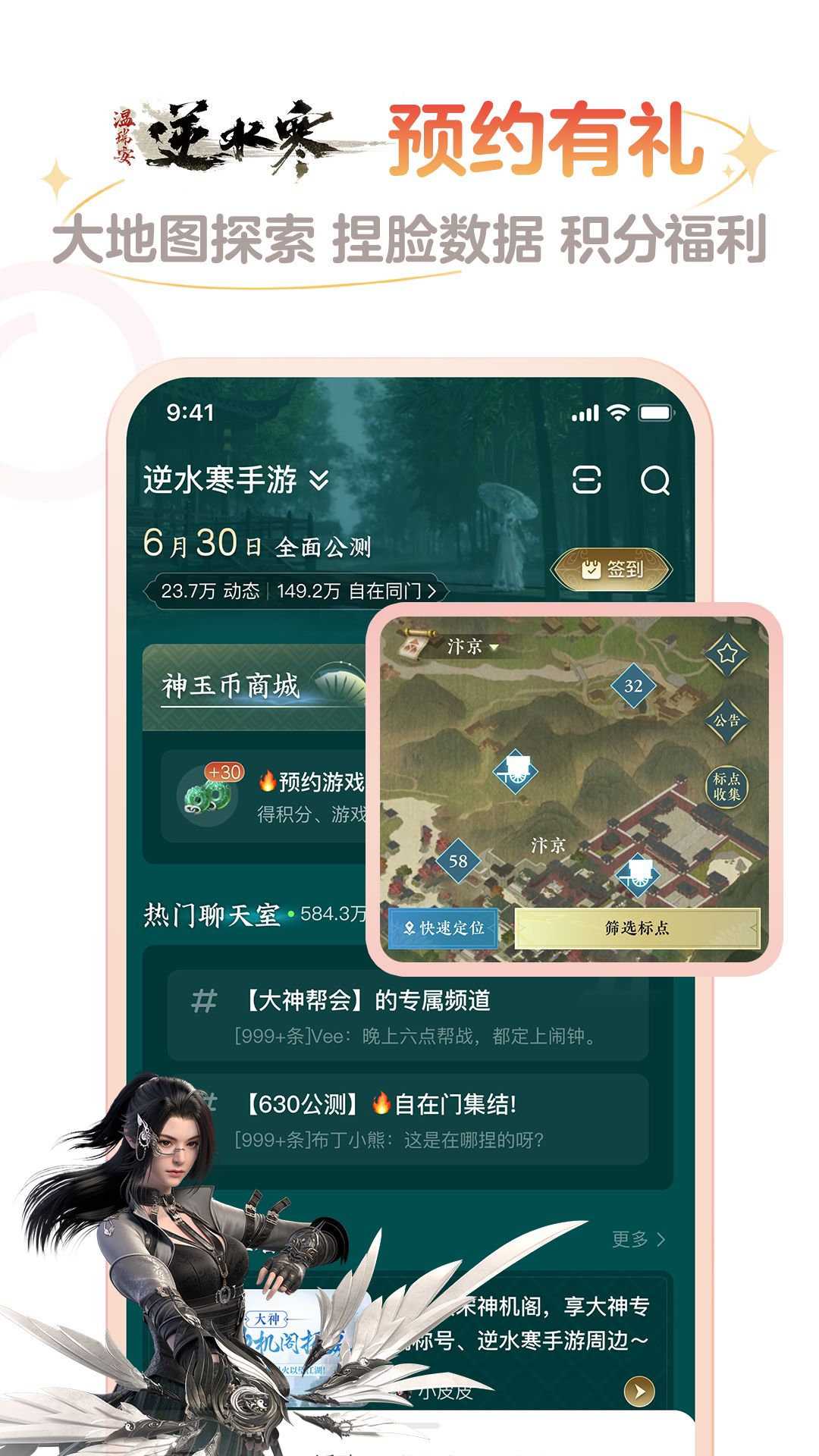 网易大神app官方正版 v3.92.1 最新版本