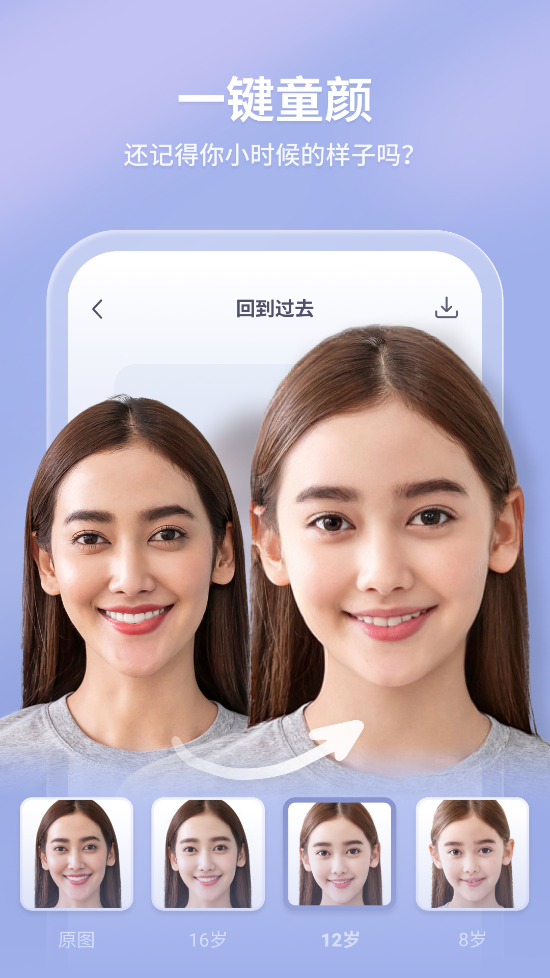 轻松拍app v1.1.5 安卓版