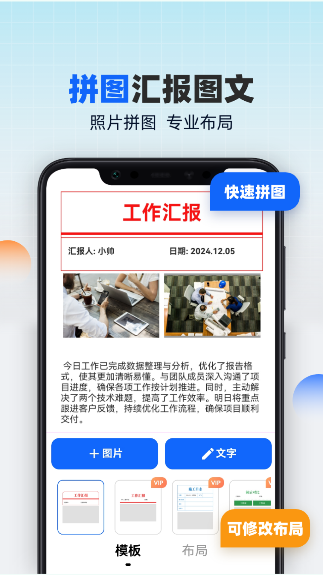 水印相机随意改最新版 v1.0.5.020252121845 安卓版