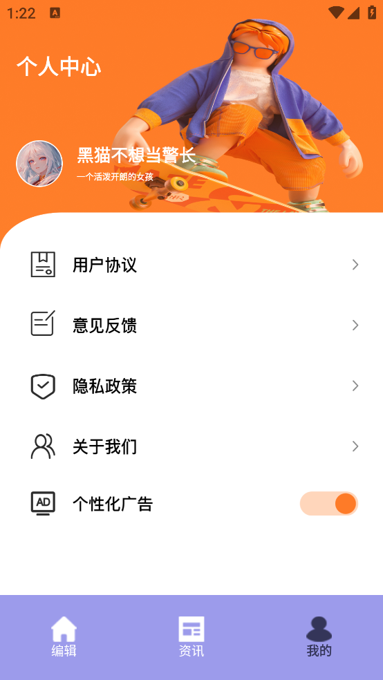 SNS滤镜大师最新版 v1.0.3 安卓版