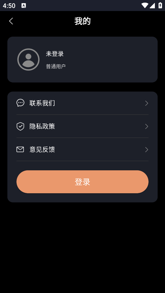 LR调色滤镜官方版 v3.0.2.20 安卓版
