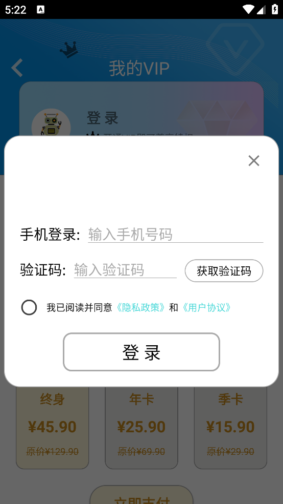 照片修图软件 v1.06.36 官方版