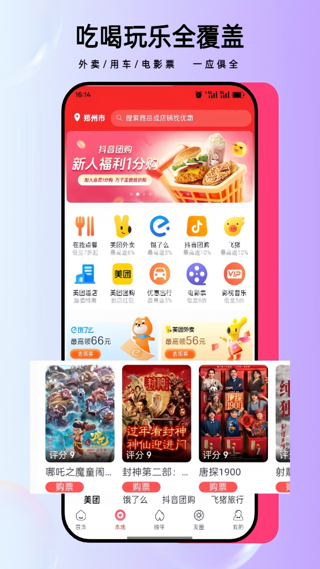 省妞app v1.1.11 最新版