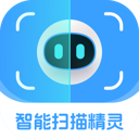 智能扫描精灵app v1.0.2 安卓版