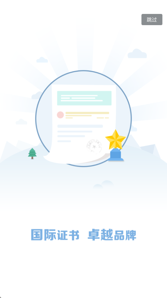 金库网app下载 v1.45.2 最新版