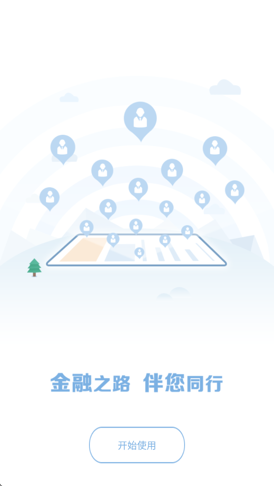 金库网app下载 v1.45.2 最新版