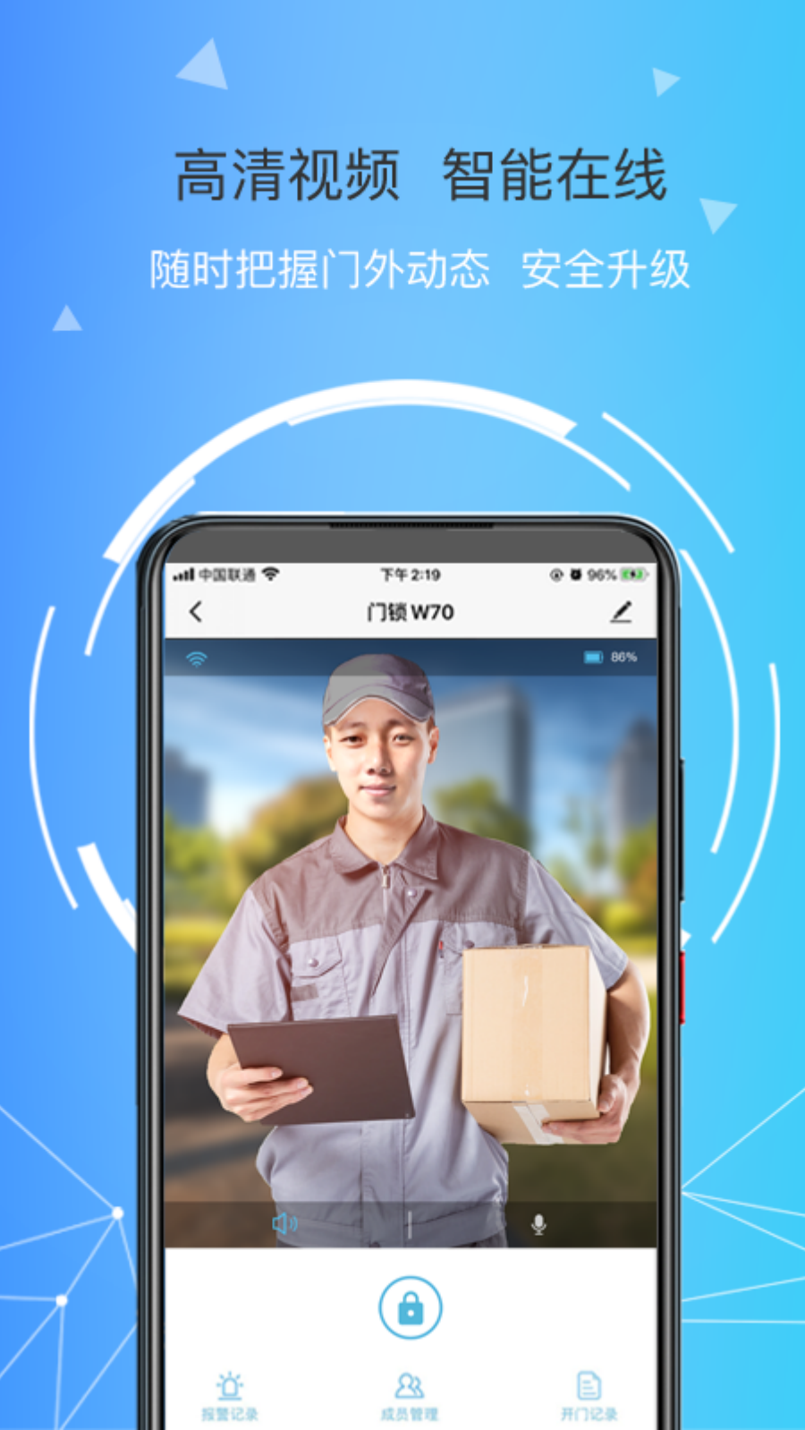 琨山智能官方版 v1.5.5 最新版