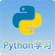 Python语言学习官方正版 v3.3.5 安卓版