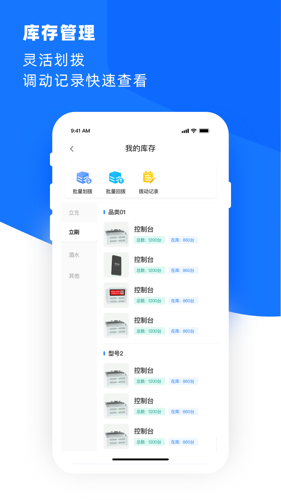 合伙云app最新APP v1.3.3 安卓版