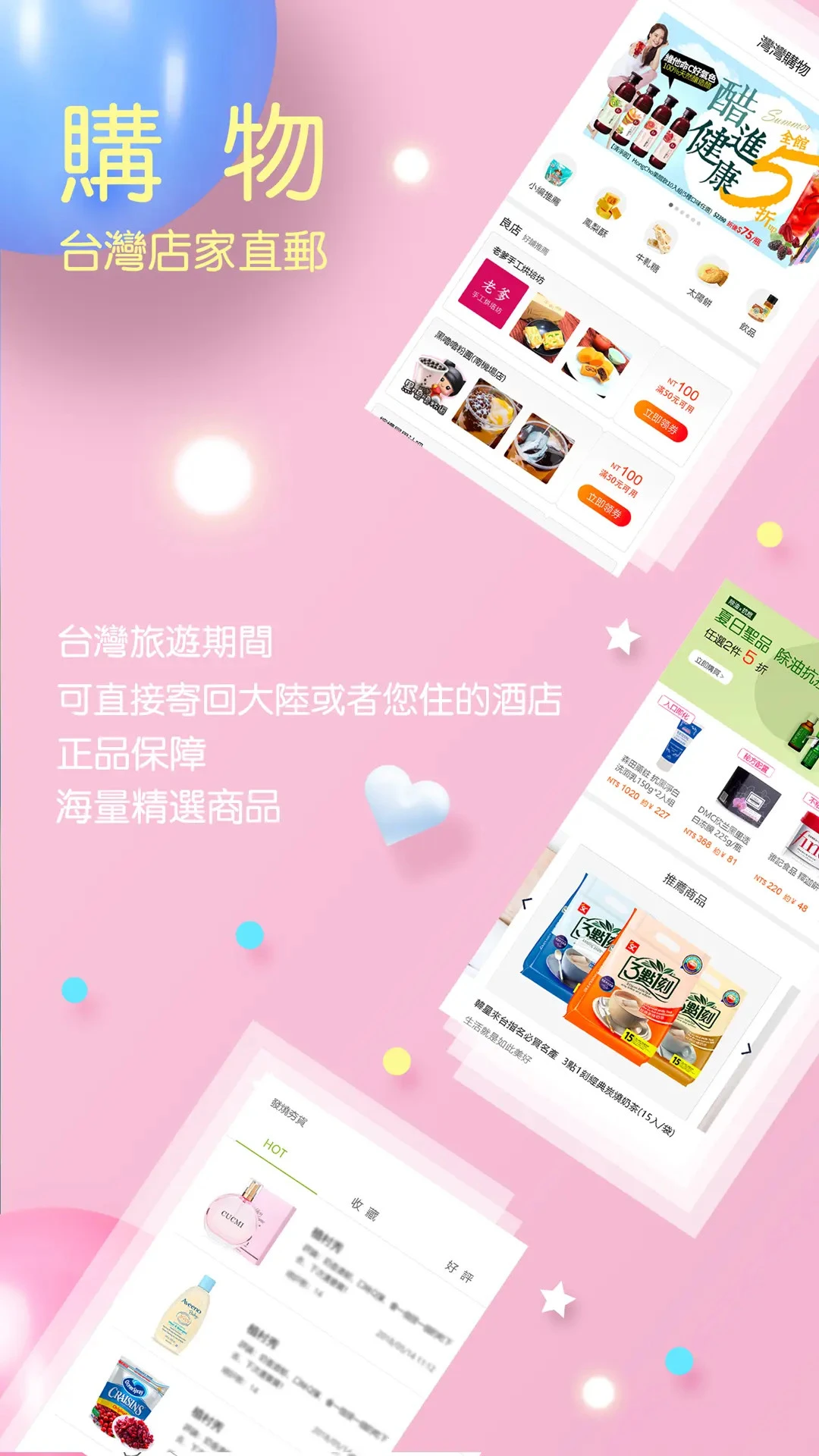 自游邦app v4.0.10.60 最新版