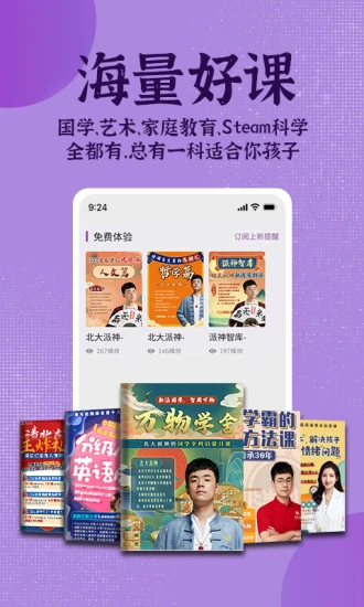 米多日记app v1.3.4 最新版