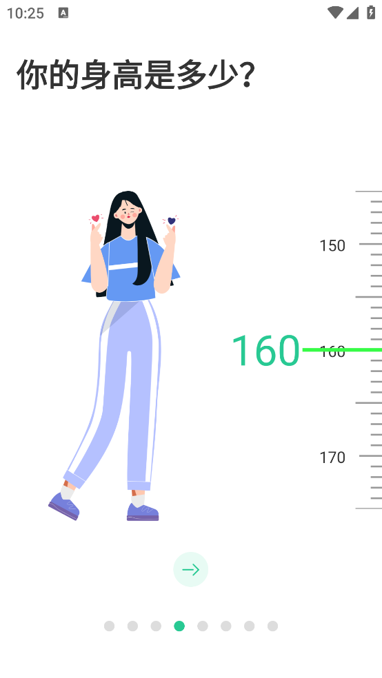 fitness健身食谱运动减肥最新版 v6.0.0319 安卓版