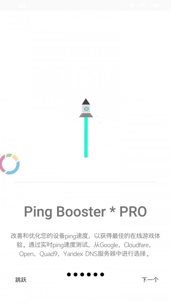 gamersgltoolpro汉化版下载 v0.0.9 安卓版