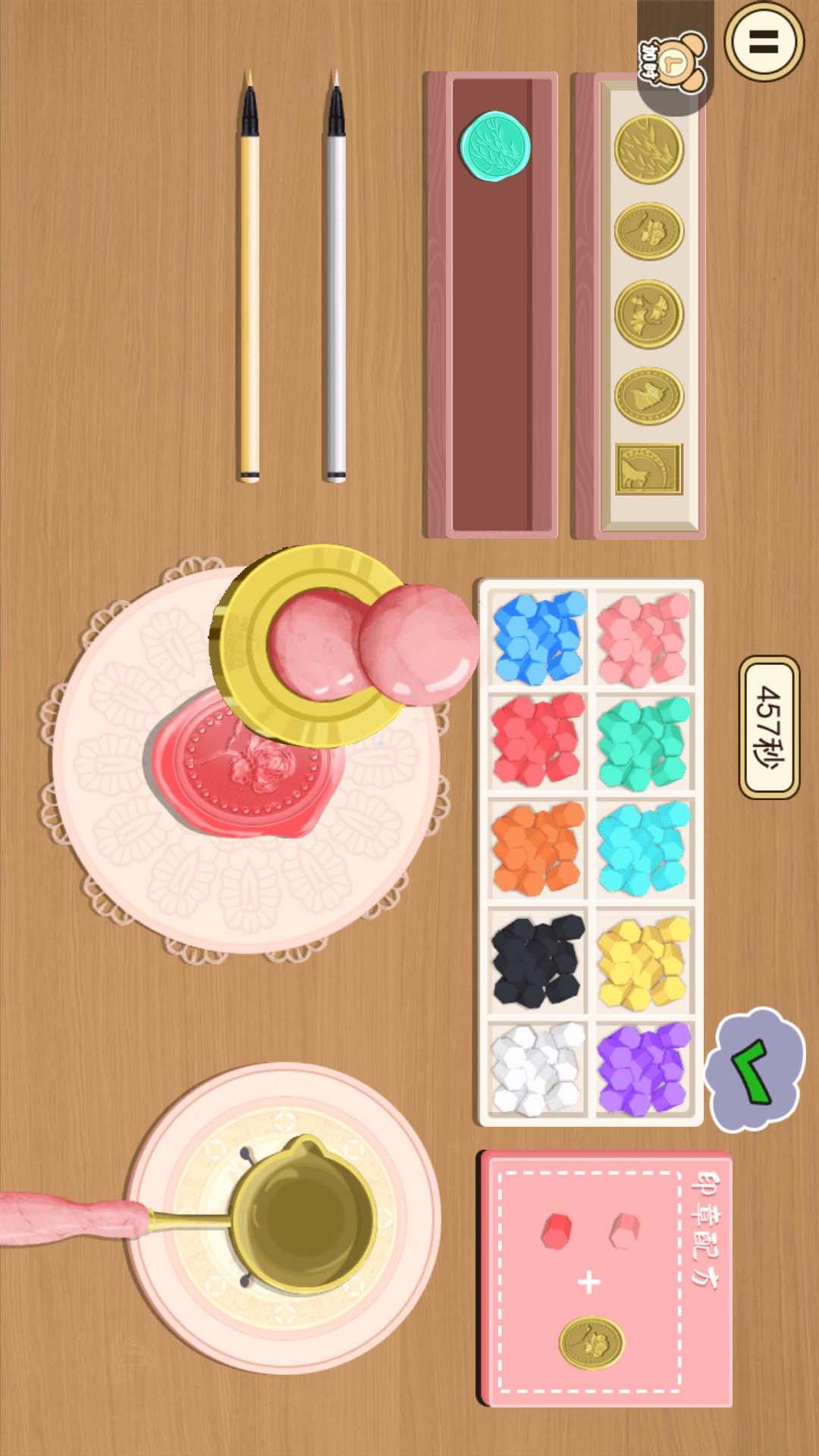 奶油手机壳制作官方版 v1.2 安卓版