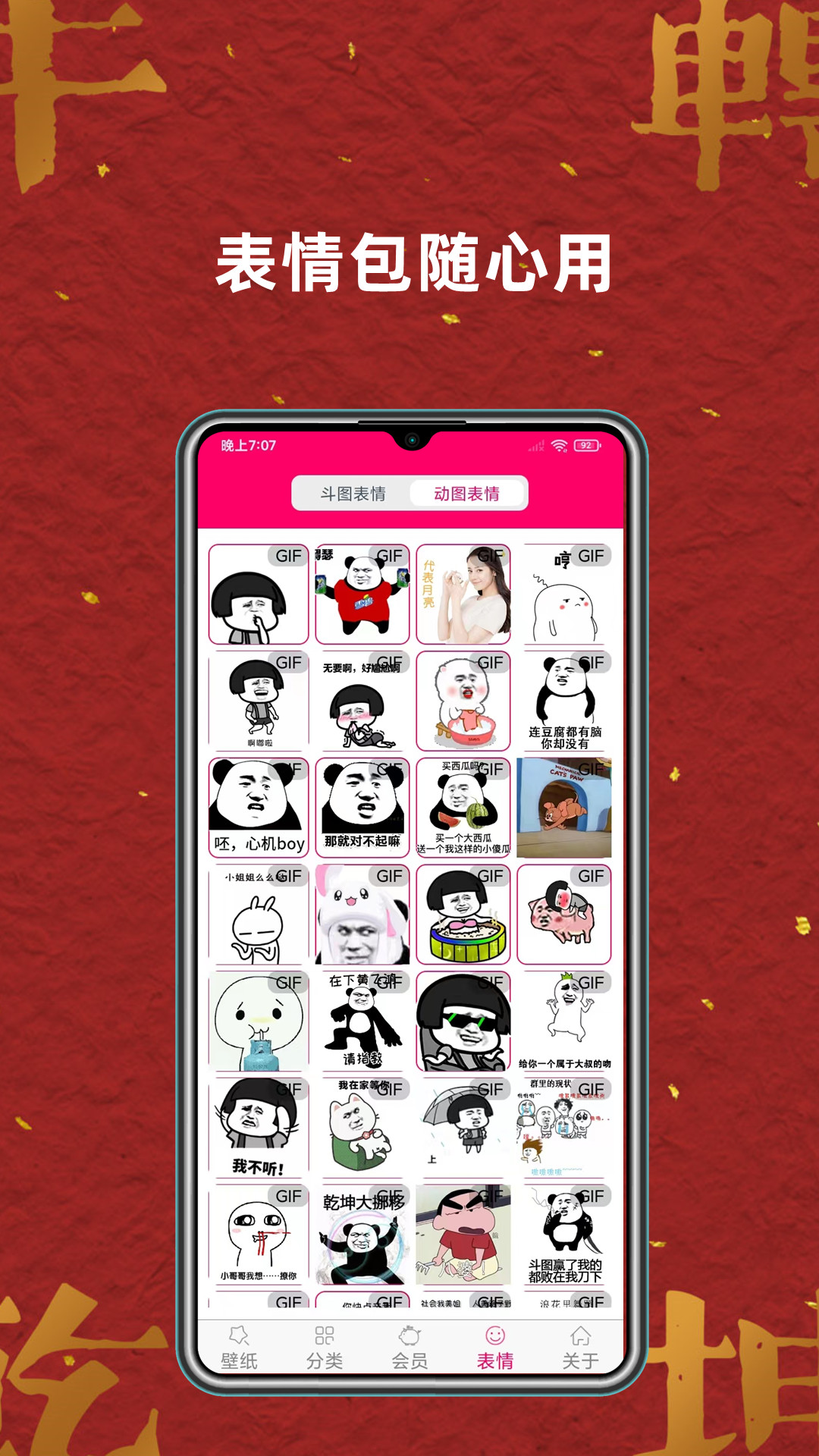 免费壁纸大全官方版(壁纸桌面大全) v5.8.0 安卓版