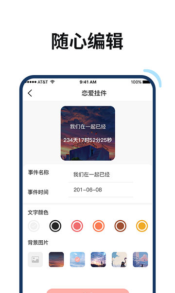 百变鸭软件 v1.1.0 安卓版
